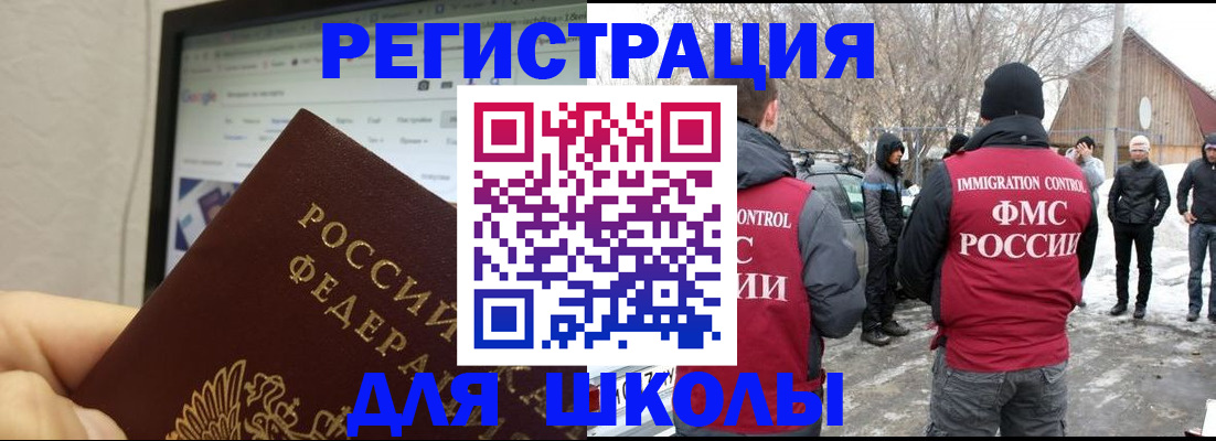 найти адрес прописки в Таштаголе